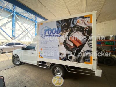 ติดสติกเกอร์โฆษณาลงบนรถยนต์