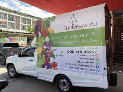 ติดสติกเกอร์โฆษณาลงบนรถยนต์