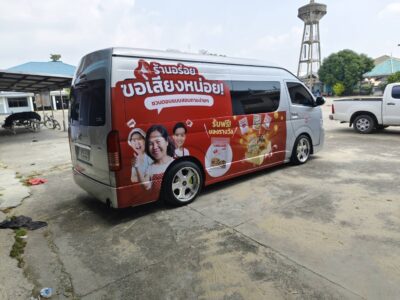 ติดสติ๊กเกอร์รถโฆษณา