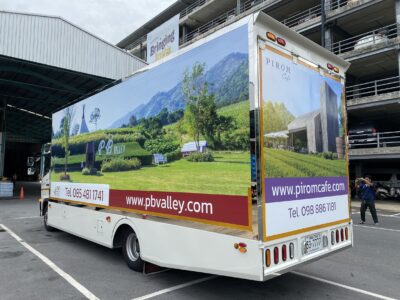 รับพิมพ์สติ๊กเกอร์ติดรถโฆษณาบรรทุก