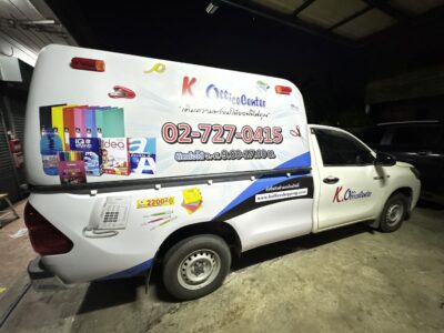 สติกเกอร์ติดรถโฆษณารถแครี่บอย