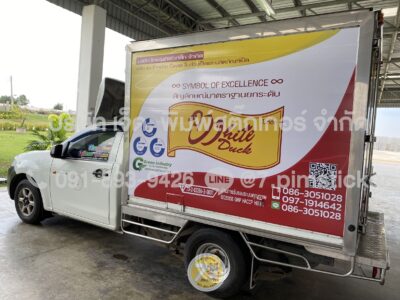 wrap รถ โฆษณา