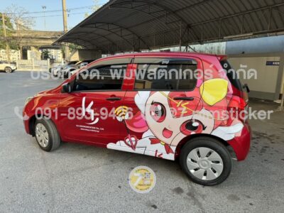 wrap รถ โฆษณา
