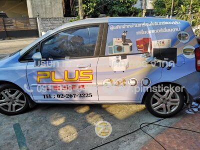 ป้ายโฆษณาติดรถทั้งคัน