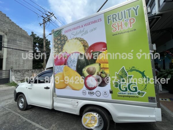 ป้ายโฆษณาติดรถ