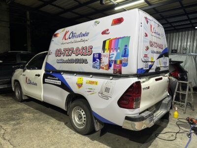 รับออกแบบสติ๊กเกอร์ติดรถโฆษณา