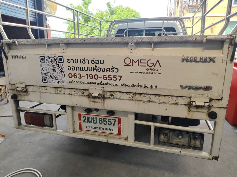 สติ๊กเกอร์ติดท้ายรถ สติ๊กเกอร์ติดท้ายรถ