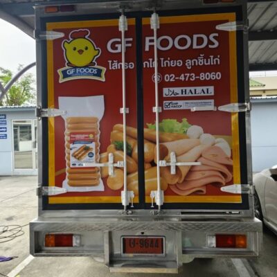 สติ๊กเกอร์ติดท้ายรถ