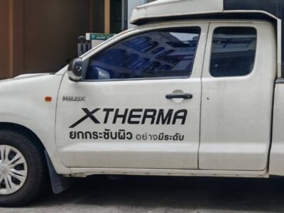 สติ๊กเกอร์ติดประตูรถ