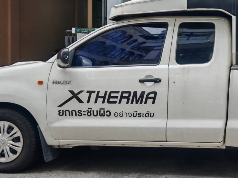 สติ๊กเกอร์ติดประตูรถ สติ๊กเกอร์ติดประตูรถ