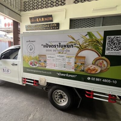 สติ๊กเกอร์ติดรถส่งอาหาร