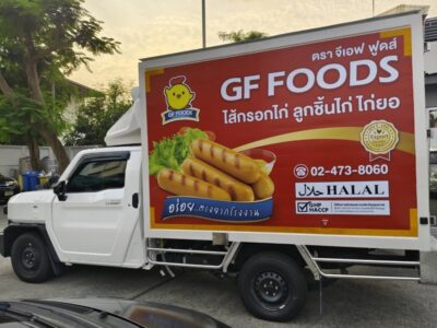 สติ๊กเกอร์ติดรถส่งอาหาร