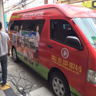 สติ๊กเกอร์ติดรถโรงเรียน