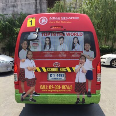 สติ๊กเกอร์ติดรถโรงเรียน
