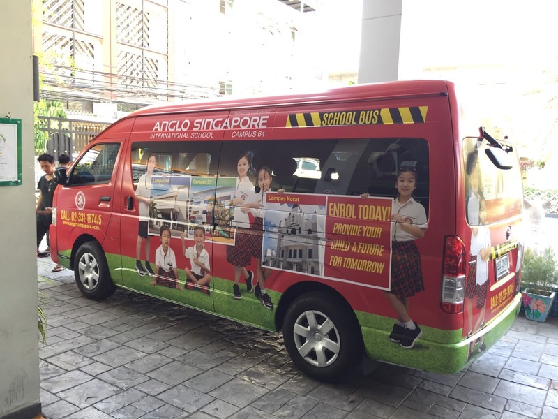 สติ๊กเกอร์ติดรถโรงเรียน สติ๊กเกอร์ติดรถโรงเรียน