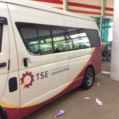 สติ๊กเกอร์ติดรถโรงเรียน