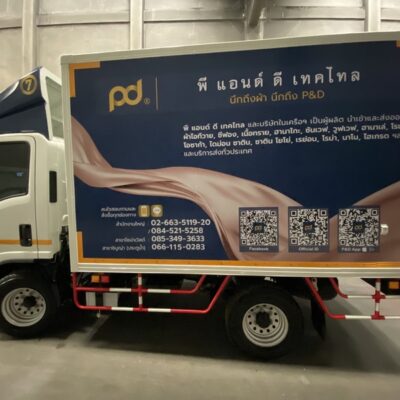 สติ๊กเกอร์ติดรถโลจิสติกส์
