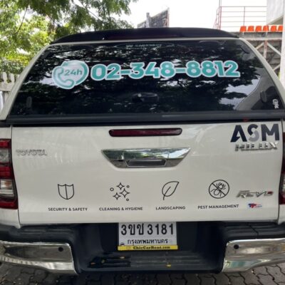 สติ๊กเกอร์เบอร์โทรติดท้ายรถ