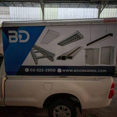 สติ๊กเกอร์โปรโมชันติดรถ
