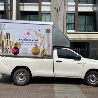 สติ๊กเกอร์โปรโมชันติดรถ