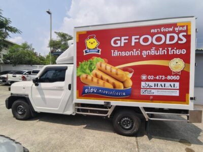 สติ๊กเกอร์โปรโมชันติดรถ