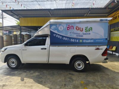 สติ๊กเกอร์โปรโมชันติดรถ