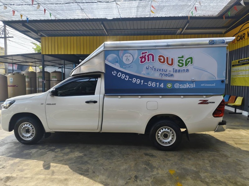 สติ๊กเกอร์โปรโมชันติดรถ สติ๊กเกอร์โปรโมชันติดรถ