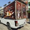 สติ๊กเกอร์โปรโมชั่นติดรถ