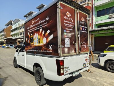 สติ๊กเกอร์โปรโมชั่นติดรถ