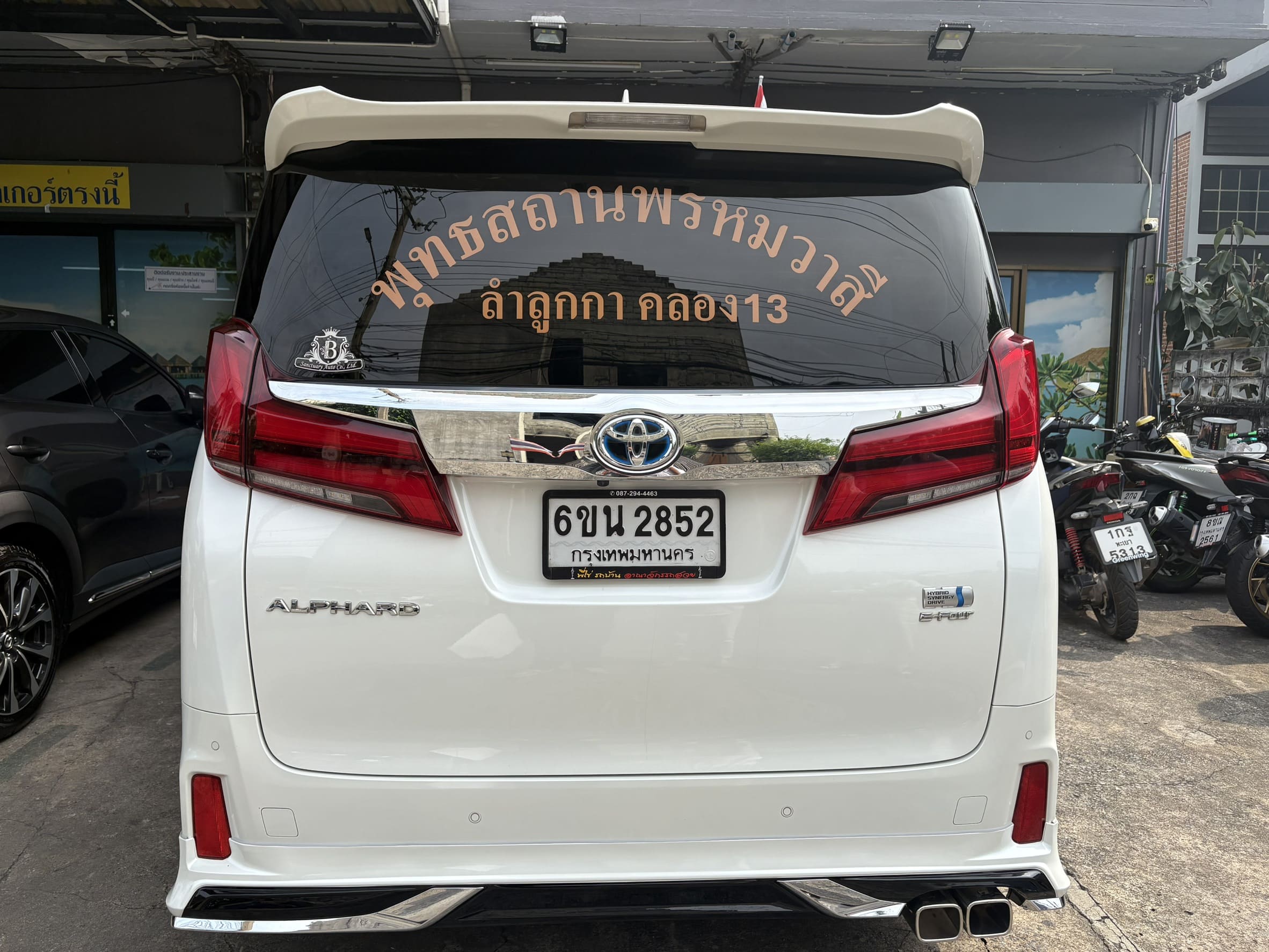 รับทำ สติ๊กเกอร์เบอร์โทรติดรถ ติดท้ายรถ ชัด กันน้ำ สั่งทำได้ สติ๊กเกอร์เบอร์โทรติดท้ายรถ